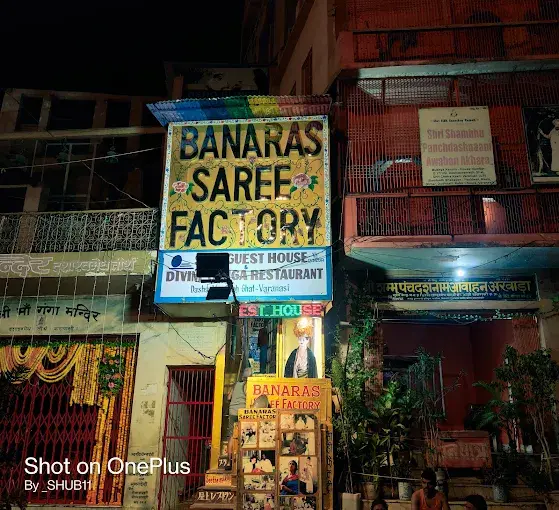 BANARAS SAREE FACTORY