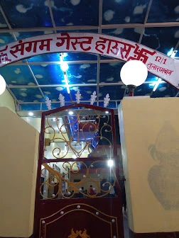 Sangam Guest House