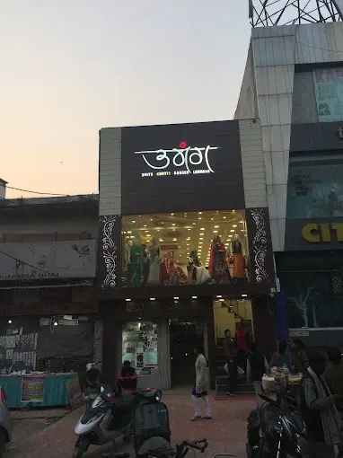 Umang