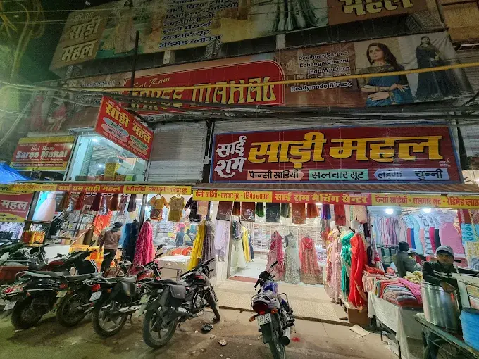 Sai Ram Saree Mahal