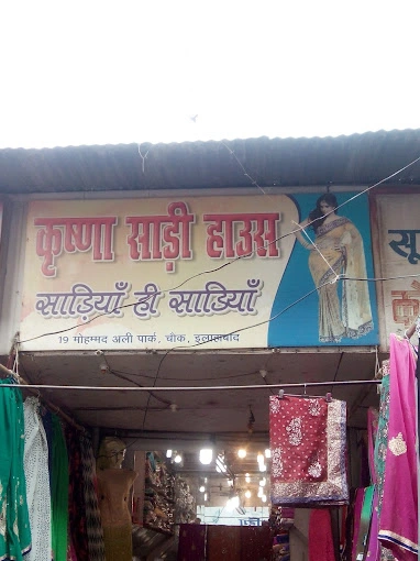 Krishna Saree And Suit House