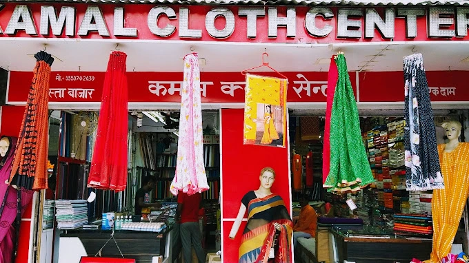 Kamal Cloth Center