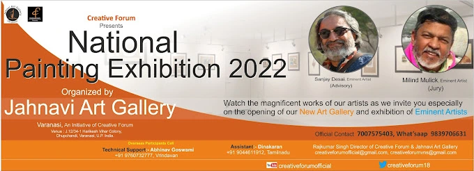 Jahnavi Art Gallery