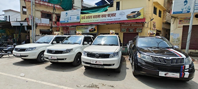 Sarv Sharad Vahana Car Bazar