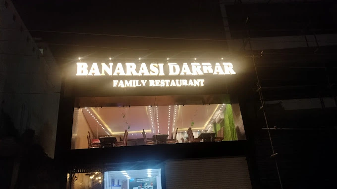 Banarasi Darbar Family Restaurant