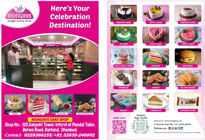 MONGINIS CAKE SHOP