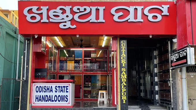 Khandua Patta