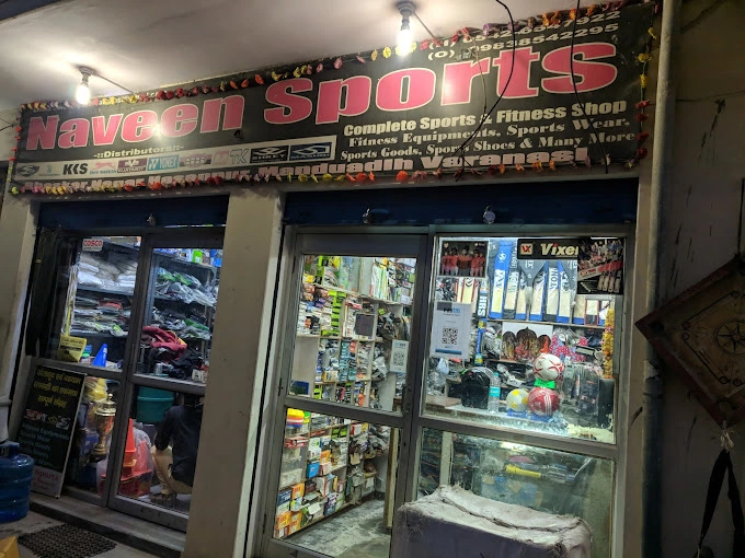 Naveen Sports Varanasi