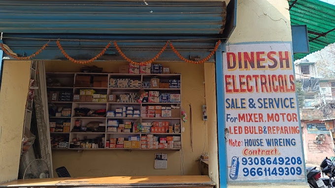 Dinesh Electricals