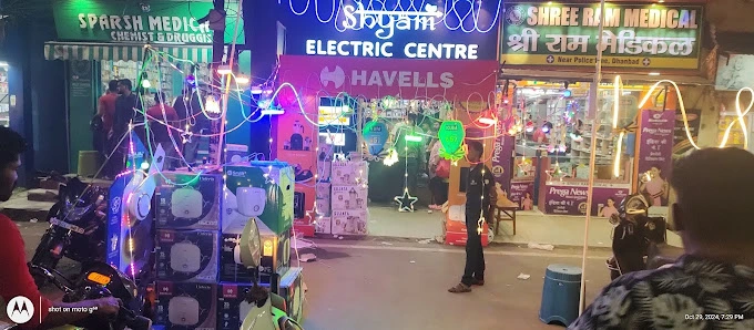 Shyam Electric Centre
