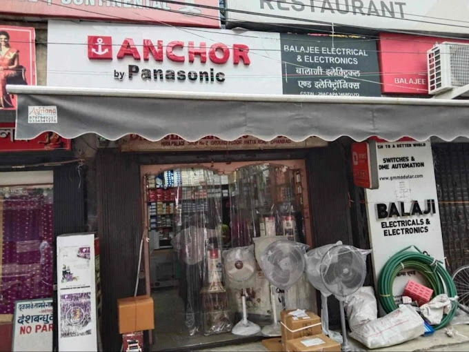 Balajee Electricals and Electronic