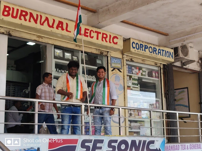 Burnwal Electricals