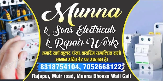 Munna And Sons Electricals