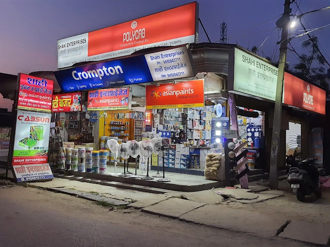 Shahi Enterprises