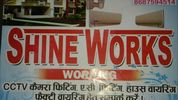Shine Works
