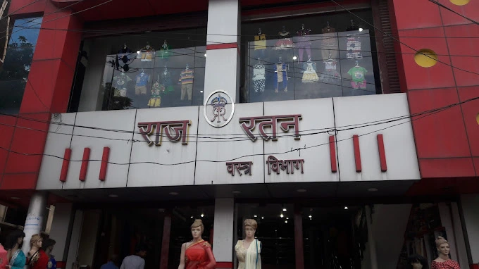 Raj Ratan Vastra Vibhag