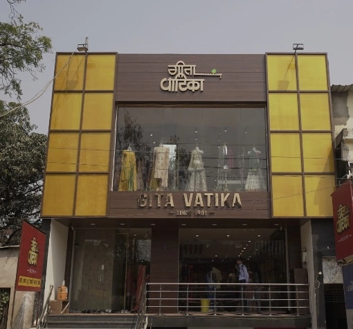 GITA VATIKA SAREE