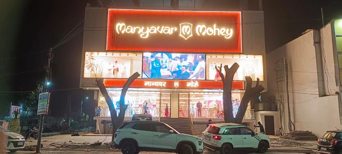 Manyavar & Mohey