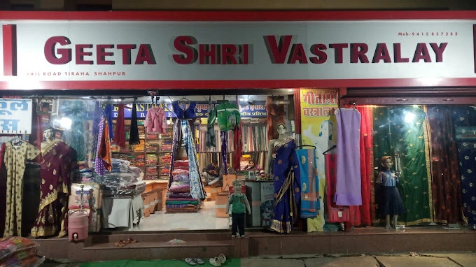 Geeta Shri Vastralaya