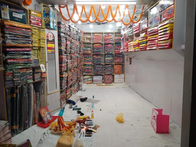 Kajal Saree Centre