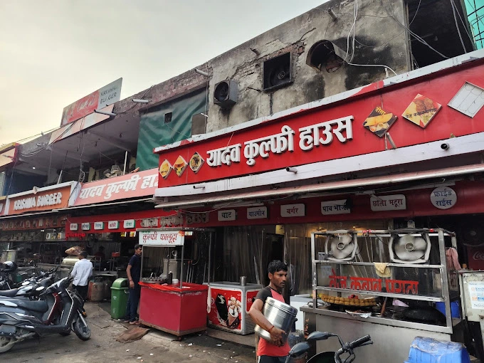 Yadav Kulfi House