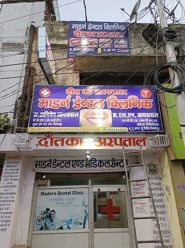 Modern Dental Clinic And Orthodontic Centre
