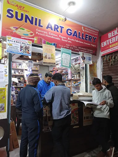 Sunil Art Gallery