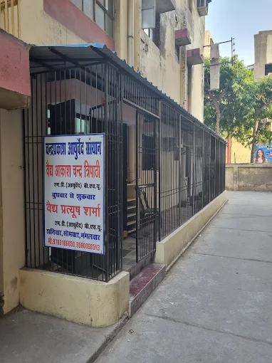 Dr. Akash Chndra Tripathi