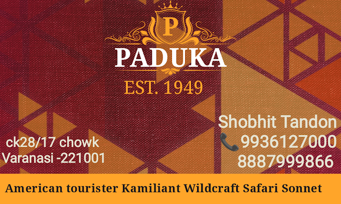 Paduka