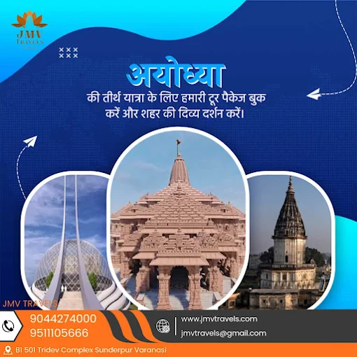 JMV Travels