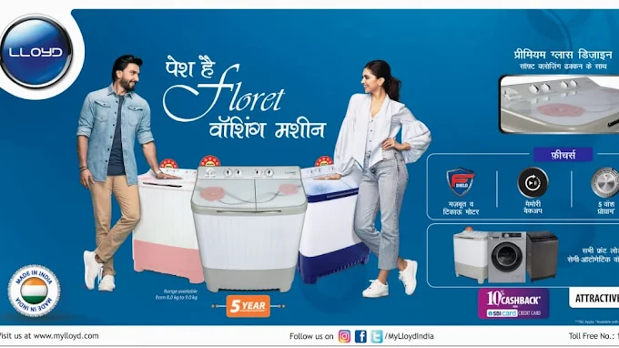 Abhishek Electricals