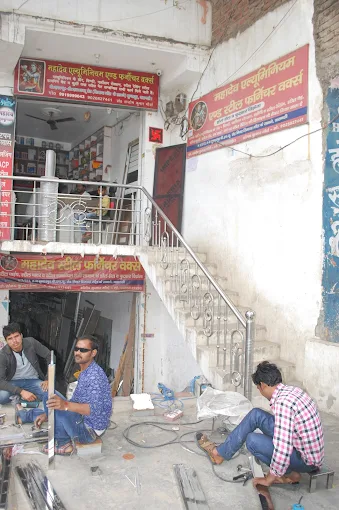 Mahadev Aluminium And Furniture Works