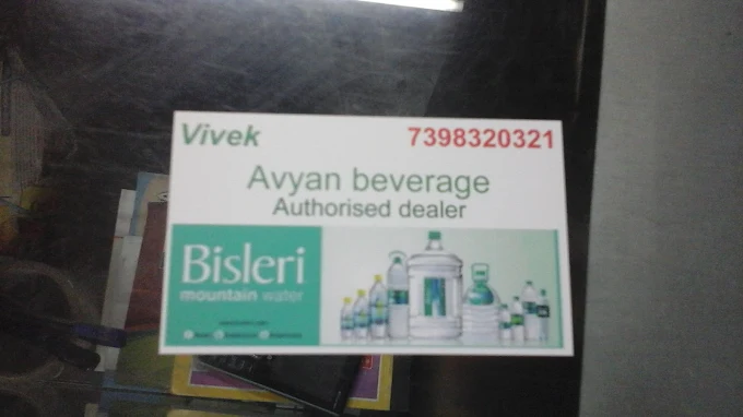 Avyan Tanush Enterprises