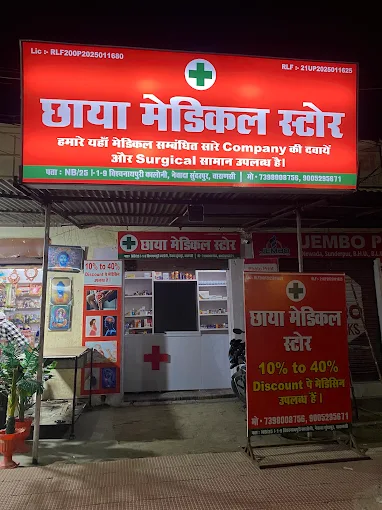 Chhaya Medical Store