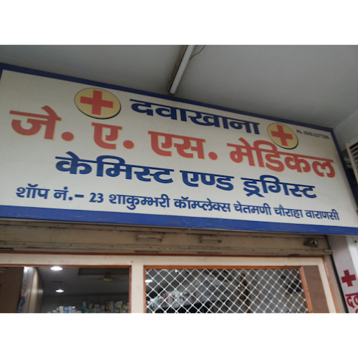 J.A.S. Medical