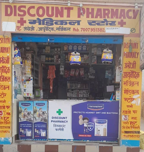 Discount Pharmacy