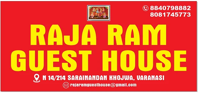 RAJA RAM GUEST HOUSE