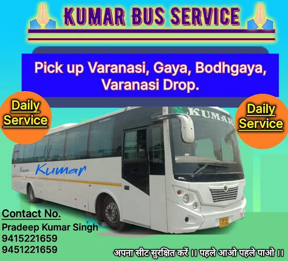 Kumar Bus Service