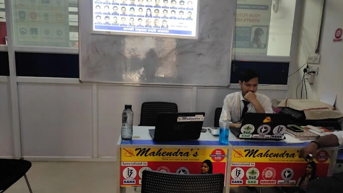 Mahendra's Institute - Varanasi