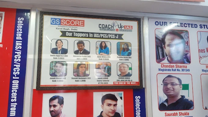 COACH UP IAS