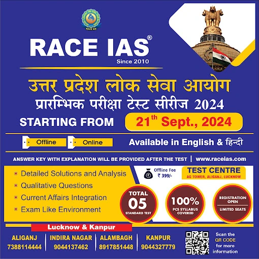 RACE IAS - Aliganj (Best IAS Coaching In Lucknow)