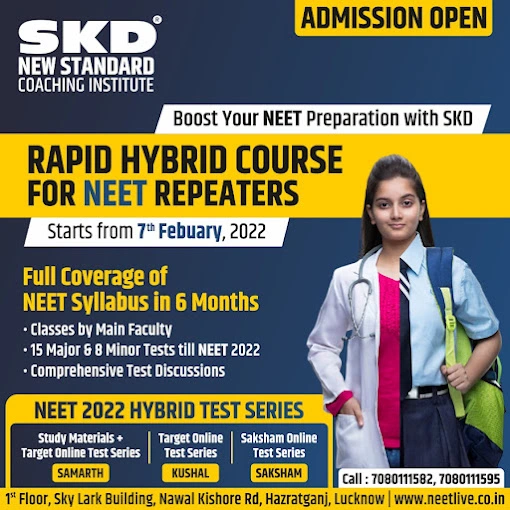 SKD New Standard Coaching Institute Hazratganj
