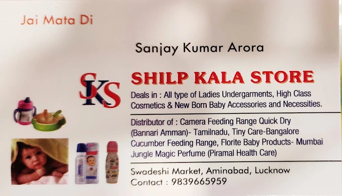 Shilp Kala Store