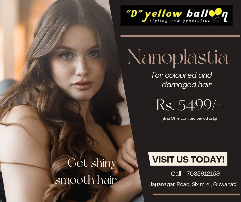 'D' Yellow Balloon