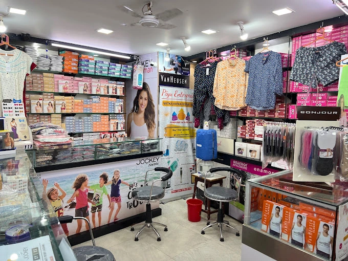 Piyu Enterprises