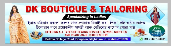 DK Boutique & Tailoring