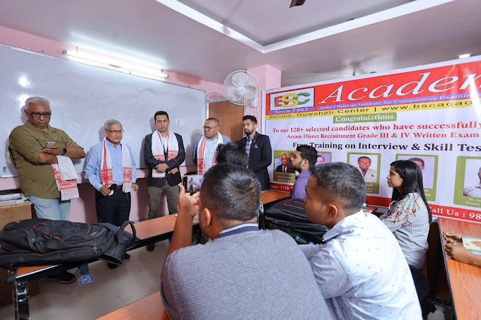 BSC Academy Guwahati