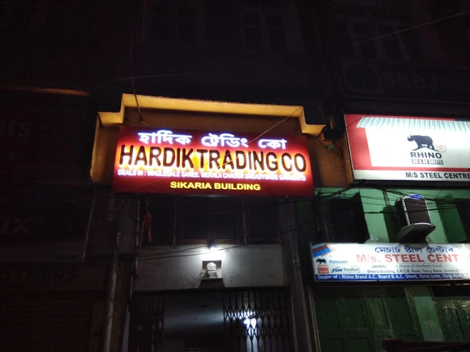 Harsh Textile