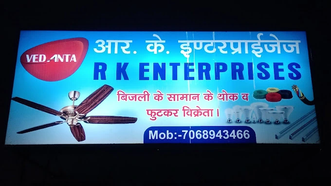 R K ENTERPRISES