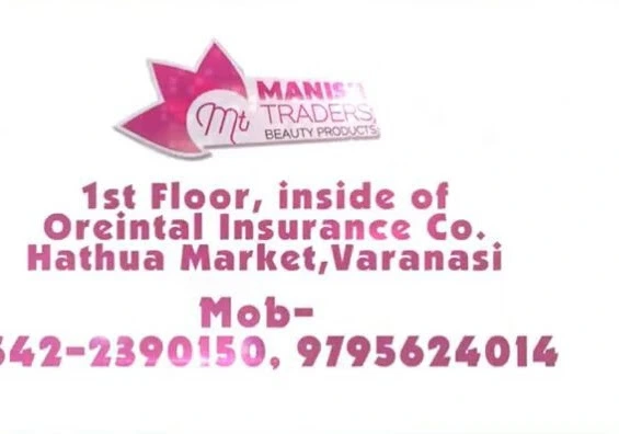 Manish Traders